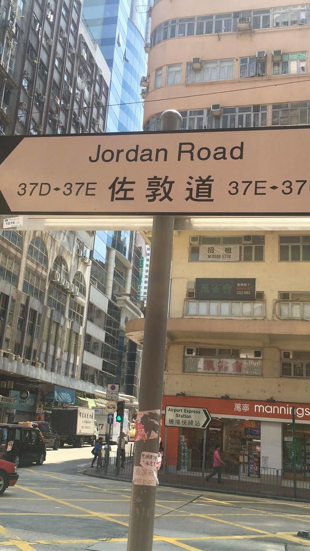 Temple Street Hotel Kowloon  Екстериор снимка